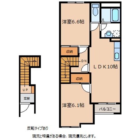 サン・トラントの物件間取画像